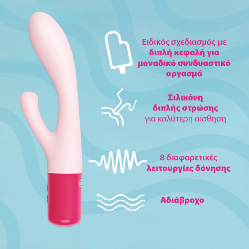 Durex Play Maxi Fun Δονητής Διπλής Κεφαλής Durex Play Maxi Fun Δονητής Διπλής Κεφαλής