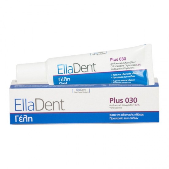  Elladent Plus 030 Oral Gel, Φροντίδα των Ούλων & Προστασία της Στοματικής Κοιλότητας 30ml