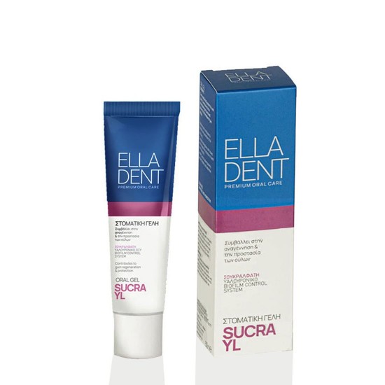 Elladent SucraYL Gel, Προστασία των Ούλων & Ενυδάτωση της Στοματικής Κοιλότητας 30ml