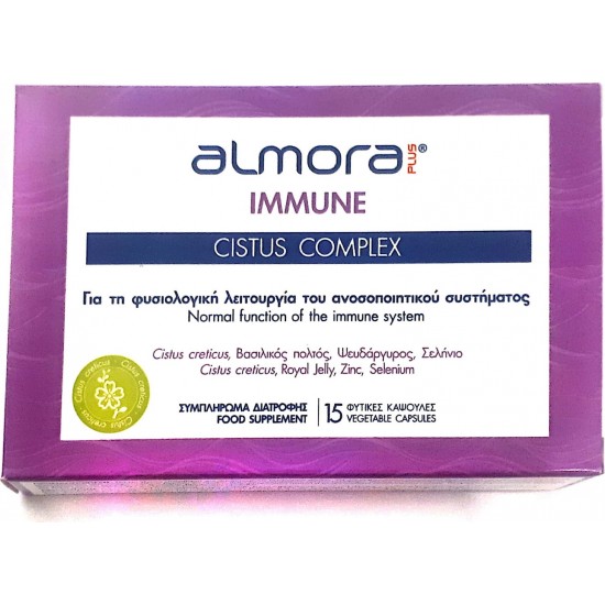 Almora Plus Immune Cistus Complex, Συμπλήρωμα Διατροφής Για Την Ενίσχυση Του Ανοσοποιητικού 15 Κάψουλες