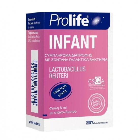 Epsilon Health Prolife Infant Drops Προβιοτικά για Βρέφη 8ml Epsilon Health Prolife Infant Drops Προβιοτικά για Βρέφη 8ml