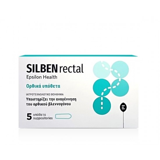 Epsilon Health Silben Rectal Ορθικά Υπόθετα, 5τεμ Epsilon Health Silben Rectal Ορθικά Υπόθετα, 5τεμ