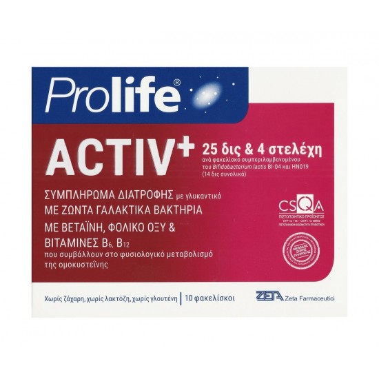 Prolife Activ+ Συμπλήρωμα Διατροφής με Προβιοτική Δράση 10 Φακελίσκοι X 4g
