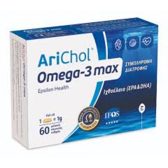 Epsilon Health Arichol Omega-3 Max Ιχθυέλαιο 1000mg 60 μαλακές κάψουλες