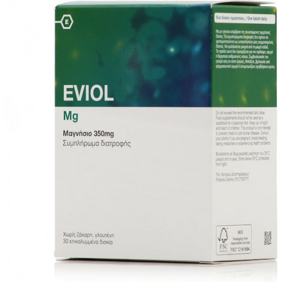 Eviol Magnesium, Μαγνήσιο 350mg 30 Δισκία