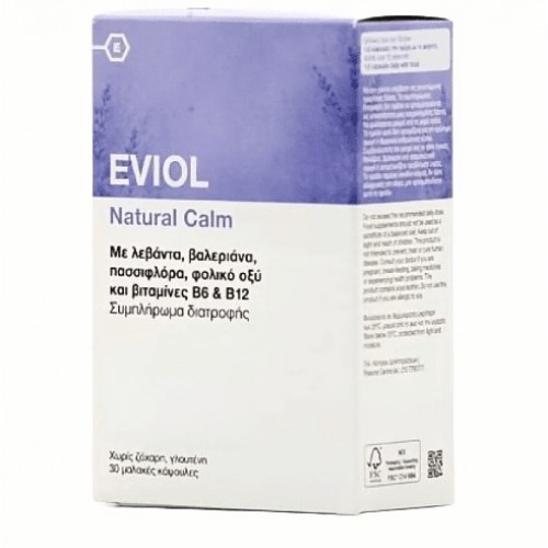 Eviol Natural Calm με Λεβάντα, Βαλεριάνα & Πασσιφλόρα 30 μαλακές κάψουλες Eviol Natural Calm με Λεβάντα, Βαλεριάνα & Πασσιφλόρα 30 μαλακές κάψουλες