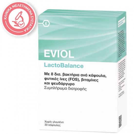 Eviol LactoBalance Προβιοτικά & Πρεβιοτικά, 30 caps Eviol LactoBalance Προβιοτικά & Πρεβιοτικά, 30 caps