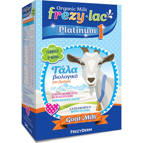  Frezylac Platinum 1, Βιολογικό Κατσικίσιο Γάλα για Βρέφη από την Γέννηση έως τον 6 μήνα 400gr