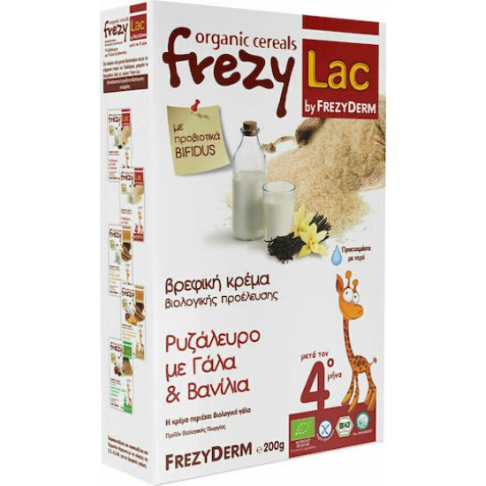 Frezylac Ρυζάλευρο µε Γάλα και Βανίλια 200gr Frezylac Ρυζάλευρο µε Γάλα και Βανίλια 200gr