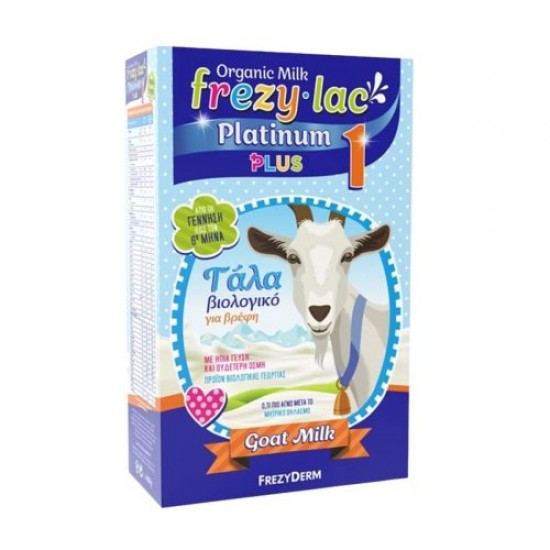 Frezylac Platinum Plus 1 Κατσικίσιο Βιολογικό Γάλα 0-6m 400g