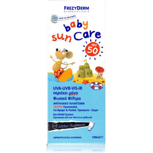 Frezyderm Baby Sun Care SPF50 Βρεφικό Αντηλιακό Γαλάκτωμα 100ml