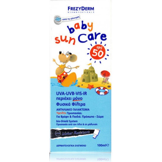Frezyderm Baby Sun Care SPF50 Βρεφικό Αντηλιακό Γαλάκτωμα 100ml Frezyderm Baby Sun Care SPF50 Βρεφικό Αντηλιακό Γαλάκτωμα 100ml