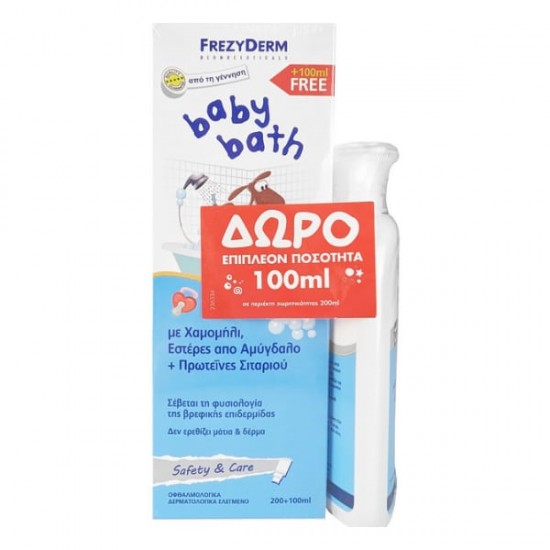 Frezyderm Promo Baby Bath Βρεφικό Αφρόλουτρο Χωρίς Χρωστικές και Parabens 300ml + ΔΩΡΟ 100ml