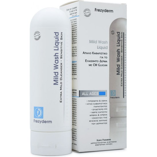 Frezyderm Mild Wash Liquid ,Υγρό Καθαρισμού για Κανονικές και Ευαίσθητες Επιδερμίδες 200ml Frezyderm Mild Wash Liquid ,Υγρό Καθαρισμού για Κανονικές και Ευαίσθητες Επιδερμίδες 200ml