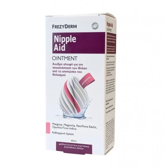 Frezyderm Nipple Aid Ointment Κρέμα για την Αποκατάσταση Θηλών 40ml Frezyderm Nipple Aid Ointment Κρέμα για την Αποκατάσταση Θηλών 40ml