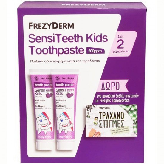 Frezyderm Promo Sensiteeth Kids Toothpaste 500ppm 2x50ml