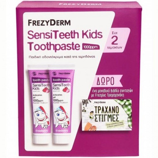 Frezyderm Promo Sensiteeth Kids Toothpaste 1000ppm 2x50ml