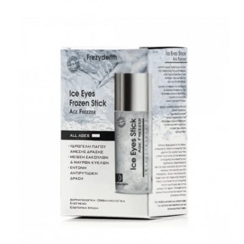 Frezyderm Ice Eyes Frozen Stick Αντιρυτιδικό hydrogel πάγου Σε Stick 18ml Frezyderm Ice Eyes Frozen Stick Αντιρυτιδικό hydrogel πάγου Σε Stick 18ml