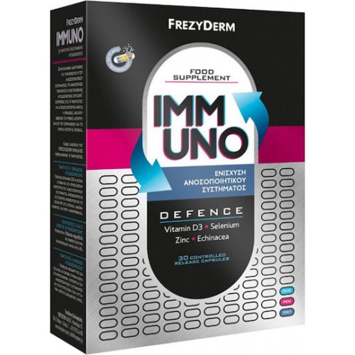 Frezyderm Immuno Ενίσχυση Ανοσοποιητικού Συστήματος 30caps