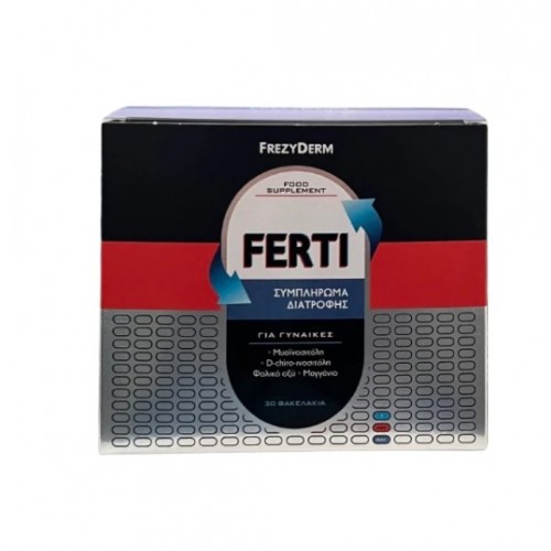 Frezyderm Ferti Συμπλήρωμα Διατροφής Για Γυναίκες 30 Φακελάκια