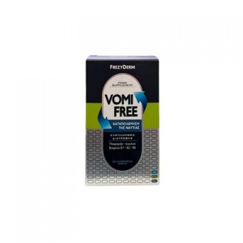 Frezyderm VomiFree Συμπλήρωμα Διατροφής Για Την Καταπολέμηση Της Ναυτίας 30 μασώμενα δισκία Frezyderm VomiFree Συμπλήρωμα Διατροφής Για Την Καταπολέμηση Της Ναυτίας 30 μασώμενα δισκία