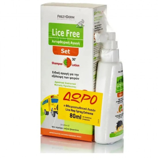 Frezyderm Promo Lice Free Αντιφθειρική Αγωγή Σαμπουάν 125ml & Λοσιόν 125ml & ΔΩΡΟ Προληπτική Αντιφθειρική Λοσιόν 80ml