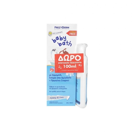 Frezyderm Promo Baby Bath Απαλό Αφρόλουτρο Από την Γέννηση 300ml & Δώρο100ml