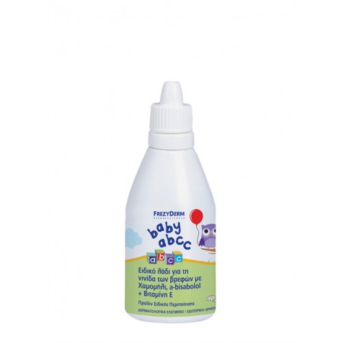 Frezyderm Baby ABCC Ειδικό Λάδι για τη Νινίδα των Βρεφών με Χαμομήλι & Βιταμίνη Ε  50ml