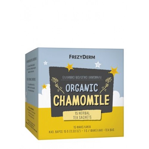 Frezyderm Organic Chamomile, Ελληνικό Βιολογικό Χαμομήλι 15 Φακελάκια x 1gr Frezyderm Organic Chamomile, Ελληνικό Βιολογικό Χαμομήλι 15 Φακελάκια x 1gr