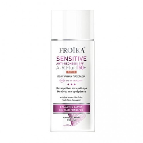 Froika Sensitive Anti-Redness A-R Fluid Sunscreen Tinted SPF50+, Αντηλιακό Προσώπου με Χρώμα για Ευαίσθητο Δέρμα με Τάση Ροδόχρου Ακμής 50ml Froika Sensitive Anti-Redness A-R Fluid Sunscreen Tinted SPF50+, Αντηλιακό Προσώπου με Χρώμα για Ευαίσθητο Δέρμα με Τάση Ροδόχρου Ακμής 50ml