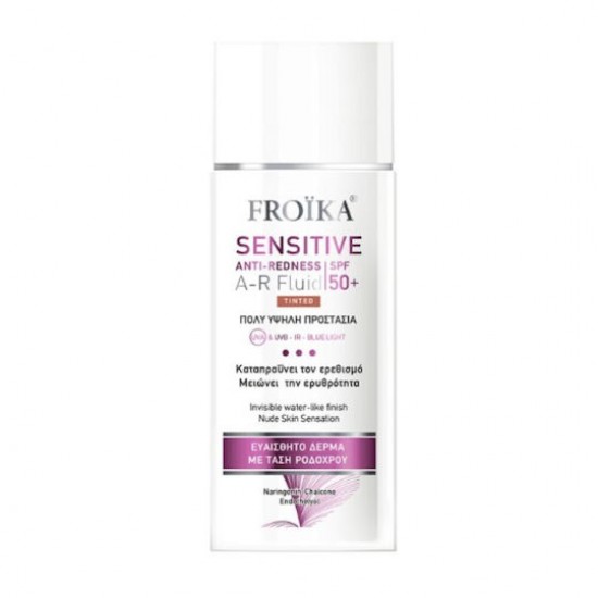 Froika Sensitive Anti-Redness A-R Fluid Sunscreen Tinted SPF50+,  Αντηλιακό Προσώπου με Χρώμα  για Ευαίσθητο Δέρμα με Τάση Ροδόχρου Ακμής 50ml