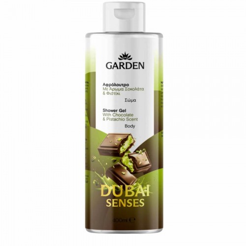 Garden Dubai Senses Αφρόλουτρο με Άρωμα Σοκολάτα & Φιστίκι 400ml Garden Dubai Senses Αφρόλουτρο με Άρωμα Σοκολάτα & Φιστίκι 400ml