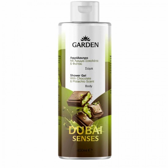 Garden Dubai Senses Αφρόλουτρο με Άρωμα Σοκολάτα & Φιστίκι 400ml