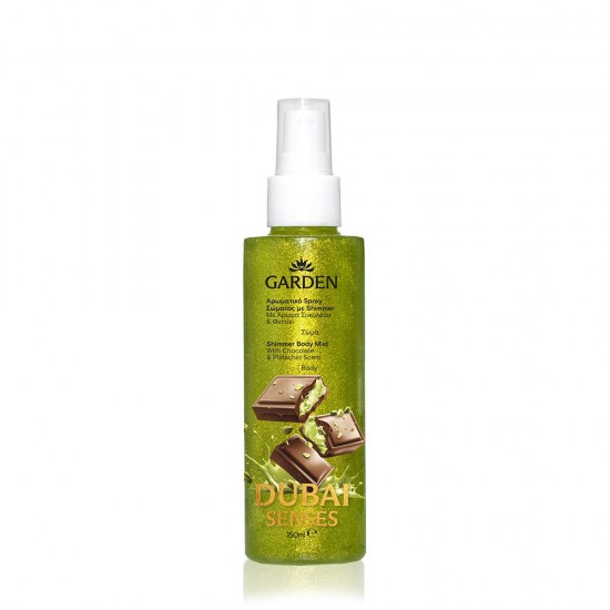  Garden Dubai Senses Shimmer Body Mist με Άρωμα Σοκολάτα & Φιστίκι 150ml