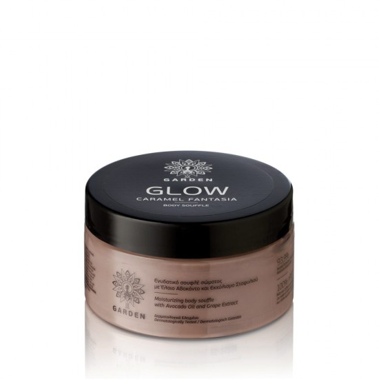 Garden Glow Caramel Fantasia Body Souffle Θρεπτικό Σουφλέ Σώματος με Άρωμα Σοκολάτα – Καραμέλα 200ml Garden Glow Caramel Fantasia Body Souffle Θρεπτικό Σουφλέ Σώματος με Άρωμα Σοκολάτα – Καραμέλα 200ml