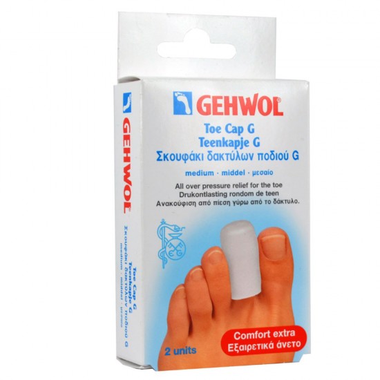 Gehwol Toe Cap G Medium Σκουφάκι Δακτύλων Ποδιού G 2τμχ