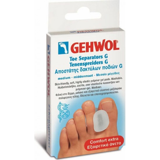 Gehwol Toe Separator G Small, Αποστάτης Δακτύλων Ποδιού G Μικρός 3τμχ