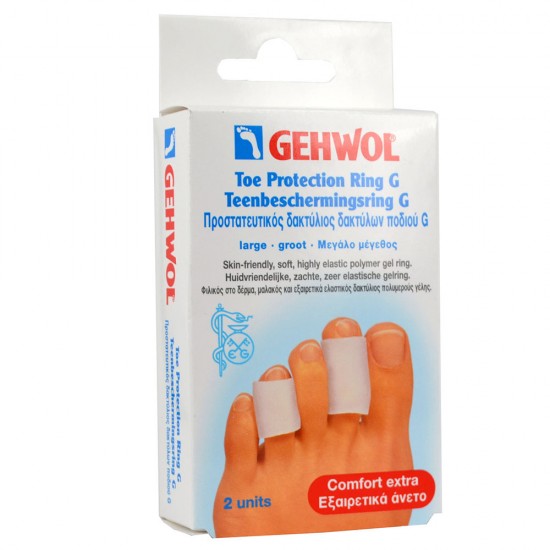 Gehwol Toe Protection Ring G Large, Προστατευτικός Δακτύλιος Δακτύλων Ποδιού G Μεγάλος (36mm)