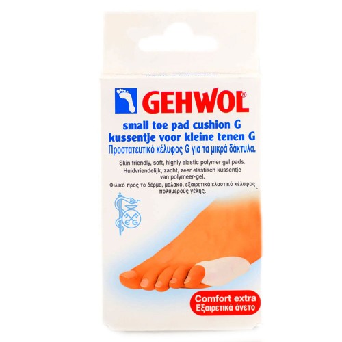Gehwol Small Toe Pad Cushion G Προστατευτικό Κέλυφος G για τα Μικρά Δάκτυλα 1τμχ