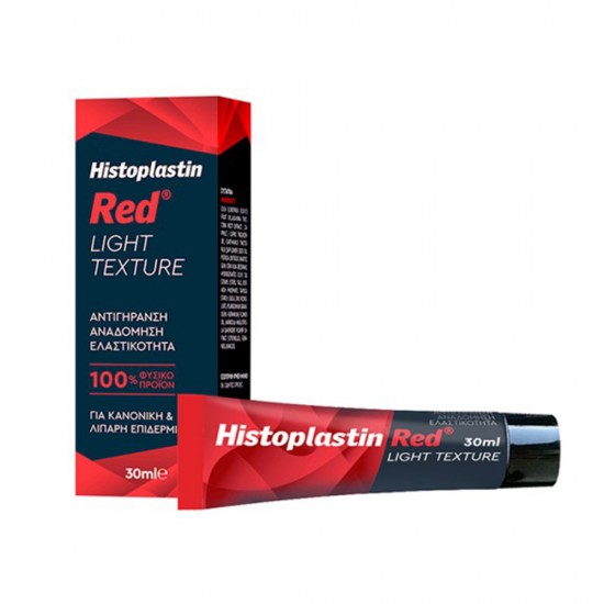 Heremco Histoplastin Red Light Texture Αναγεννητική & Αναπλαστική Κρέμα Προσώπου Ελαφριάς Υφής 30ml