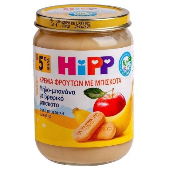 Hipp Φρουτόκρεμα Μήλο Μπανάνα Μπισκότο 190gr