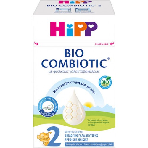 Hipp Bio Combiotic No 2 με Metafolin, Μετά τον 6ο Μήνα, Βιολογικό Γάλα 2ης Βρεφικής Ηλικίας 600gr Hipp Bio Combiotic No 2 με Metafolin, Μετά τον 6ο Μήνα, Βιολογικό Γάλα 2ης Βρεφικής Ηλικίας 600gr