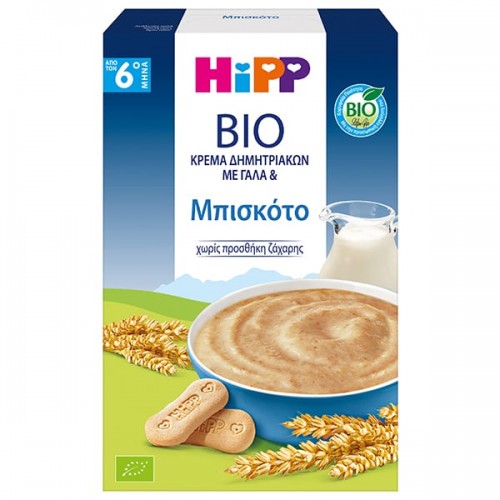 Hipp Bio Κρέμα Δημητριακών με Γάλα & Μπισκότο, από τον 6ο Μήνα 250gr