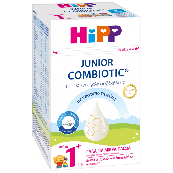 Ηipp Junior Combiotic 1+ με Φυσικούς Γαλακτοβάκιλλους & Metafolin, Γάλα για Μικρά Παιδιά από το 1ο Έτος 600gr