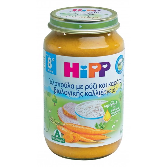  Hipp Γεύμα υποαλλεργικό με γαλοπούλα, ρύζι και καρότα 220gr