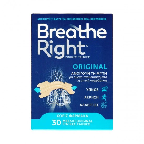 Breathe Right Original Medium 30 Ταινίες