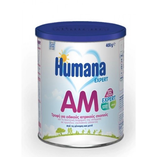 Humana AM Expert Για Βρέφη με Αλλεργία στην Πρωτεΐνη του Αγελαδινού Γάλακτος, Από την Γέννηση 400gr