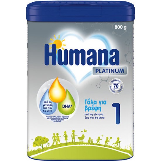 Humana Platinum 1 Γάλα για Βρέφη, Από τη Γέννηση έως τον 6ο Μήνα 800gr