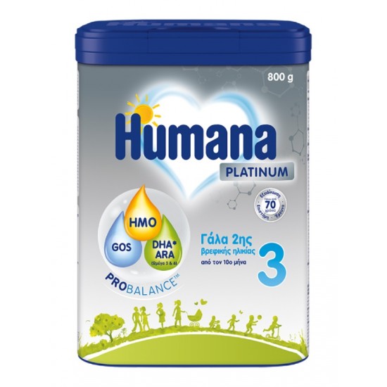 Humana Platinum 3 Ρόφημα Γάλακτος σε Σκόνη, Μετά τον 12ο Μήνα 800gr Humana Platinum 3 Ρόφημα Γάλακτος σε Σκόνη, Μετά τον 12ο Μήνα 800gr