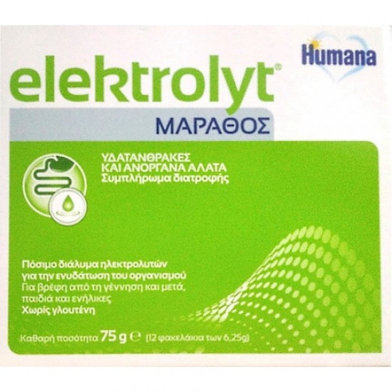 Humana Elektrolyt Μάραθος, Συμπλήρωμα Ηλεκτρολυτών, Υδατάνθρακες & Ανόργανα Άλατα 75gr (6,25gr x 12 Φακελάκια)